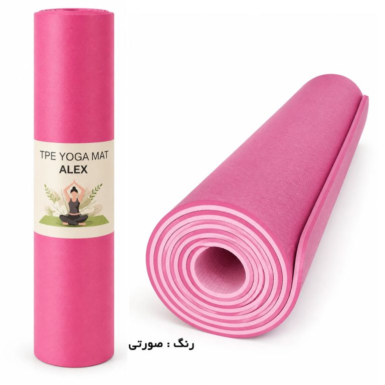 مت تمرین یوگا و پیلاتس مدل الکس ضخامت 8mm