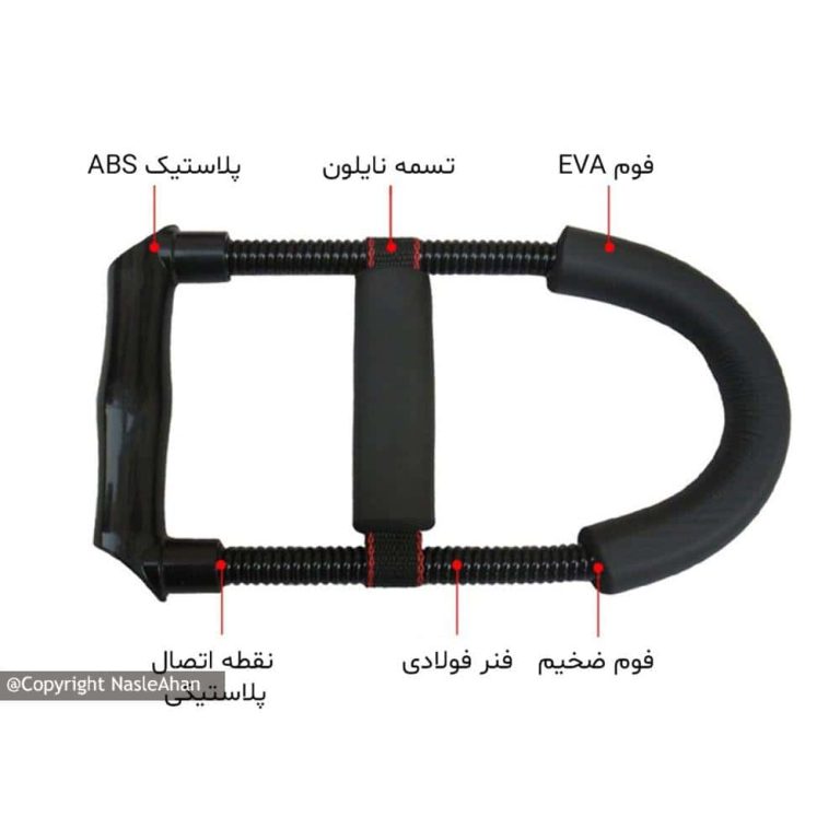 فنر تقویت ساعد و مچ مدل Nx-10