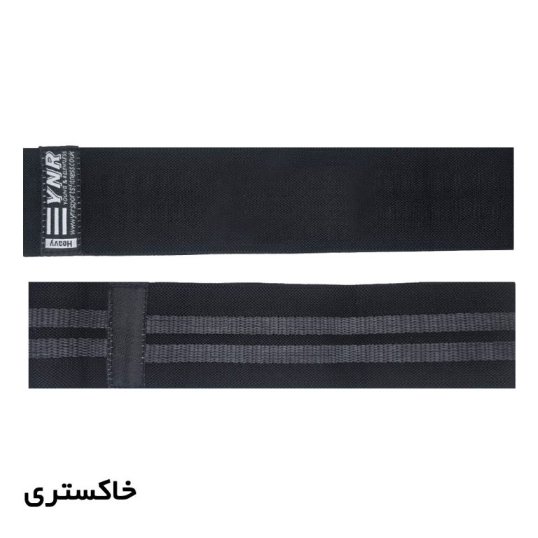 کش لوپ پارچه ای مدل YNR LOOPBAND