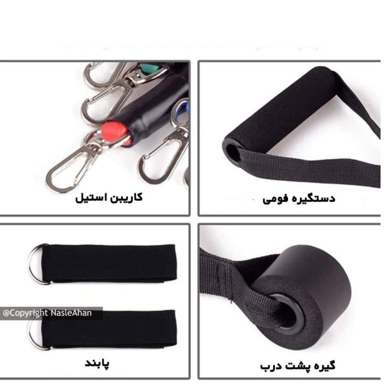 کش تمرین بدنسازی 5 رشته NX2020
